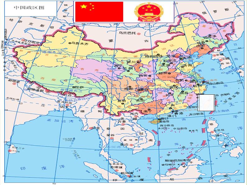 粤教版八下地理 7.6台湾省 课件05