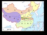 粵教版八下地理 6.1北方地區(qū) 課件