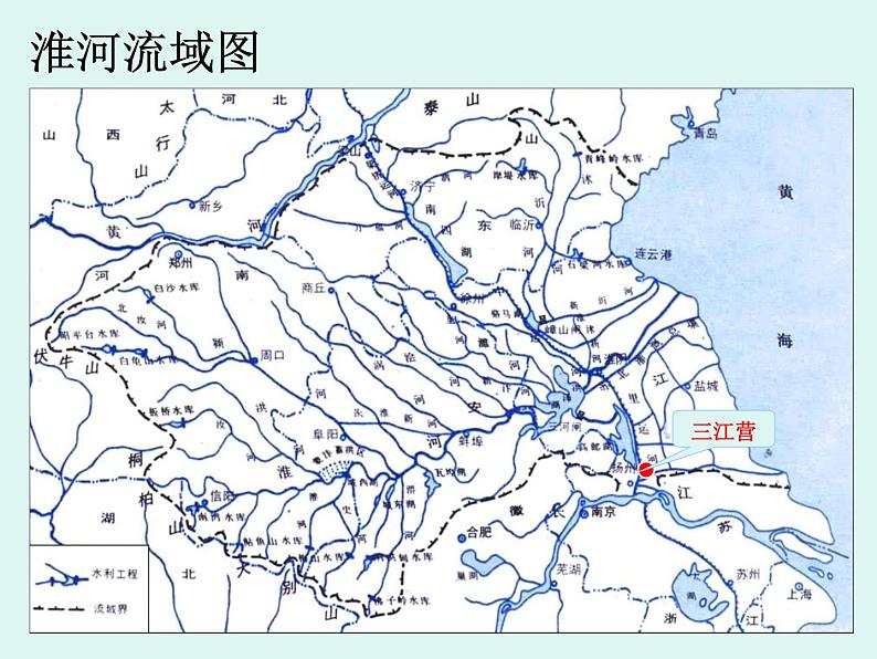 中图版七下地理 6.1我国四大地理区域的划分 课件08