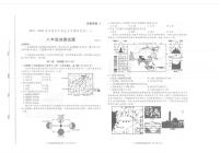 2022年山东省寿光市中考一模地理试题