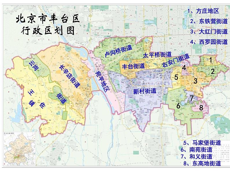 初中地理 中图课标版 七年级上册 疆域和行政区划 中国的行政区划 课件06