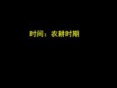 初中地理 中图课标版 七年级上册 中国的河流和湖泊 拜水都江堰，问道看三峡 课件