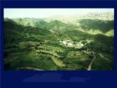 初中地理 中图课标版 七年级上册 中国的地势与地形 中国地形特征和主要地形区 课件