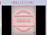 初中地理粵人版八年級下冊 經(jīng)濟發(fā)展珠江三角洲部優(yōu)課件