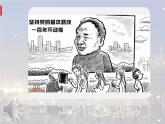 初中地理粵人版八年級下冊 經(jīng)濟發(fā)展珠江三角洲部優(yōu)課件