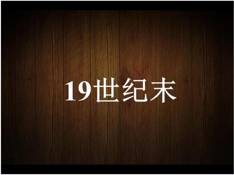 初中地理晋教版七年级上册 使用地图-走进地形图部优课件01