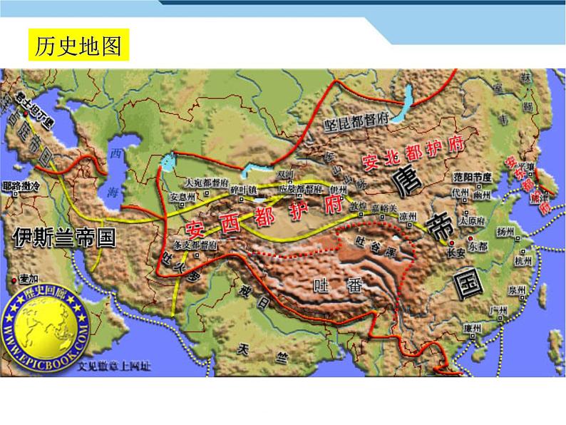 初中地理星球版七年级上册 地图基本要素地图的阅读部优课件第7页