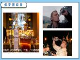 8-3俄罗斯（精品课件）-2021-2022学年七年级下学期地理同步备课优质课件（湘教版）