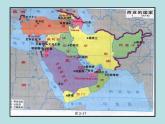 人教版七下地理  8.1中东 课件
