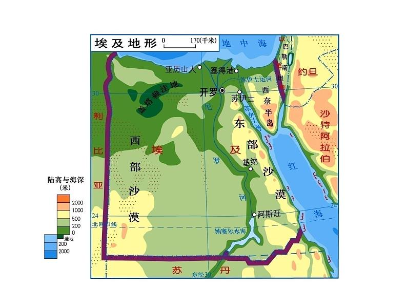 湘教版七下地理 8.2埃及 课件第5页