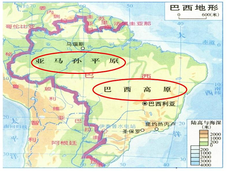 商务星球版七下地理 8.5巴西 课件05