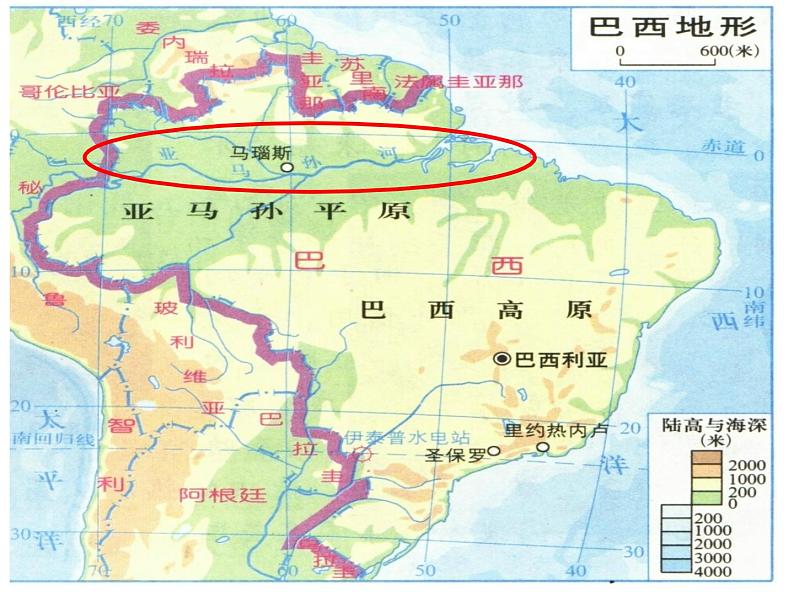 商务星球版七下地理 8.5巴西 课件06