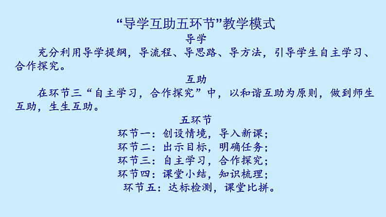 中图版地理八年级下册6.5 极地地区 课件02