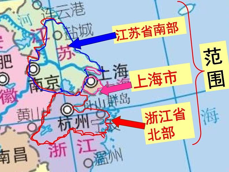 人教版八下地理 7.2“鱼米之乡” 长江三角洲地区 课件第6页