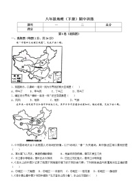 江西省抚州市东乡区2021-2022学年八年级下学期期中地理试题(word版含答案)