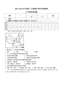 河北省石家庄市平山县2021-2022学年八年级下学期期中地理试题(word版含答案)