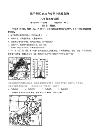 湖北省鄂州市梁子湖区2021-2022学年八年级下学期期中地理试题(word版含答案)