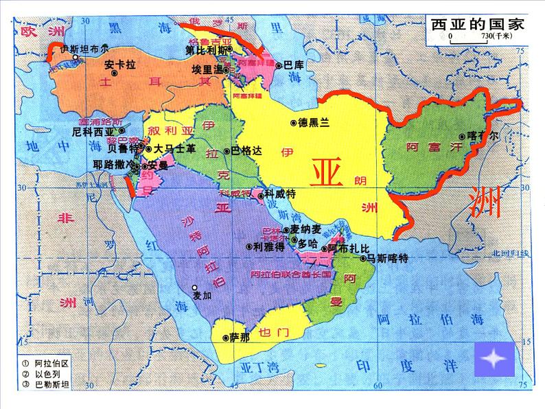 7.3西亚课件-七年级地理下学期湘教版第4页