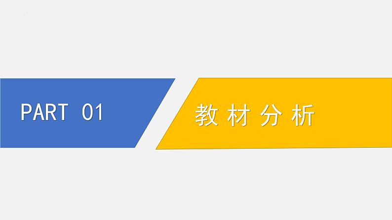 3.3水资源说课课件-八年级地理上学期人教版第3页