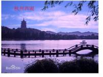 初中地理商务星球版八年级下册第二节 长江中下游平原教课内容课件ppt