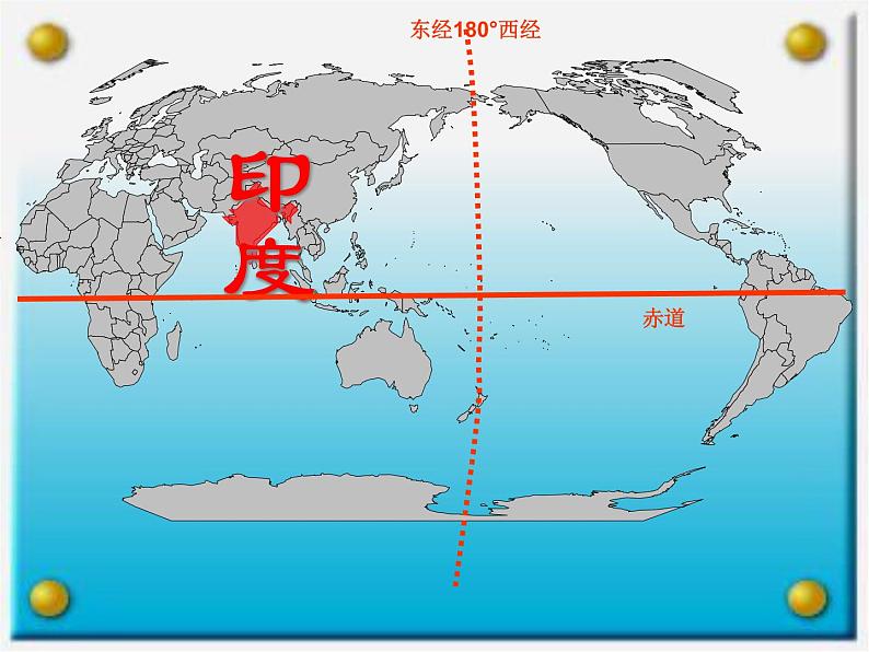 人教版七下地理  7.3印度 课件第6页