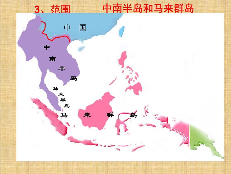 人教版七下地理  7.2东南亚 课件08