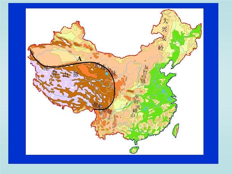 人教版八下地理 5中国的地理差异 课件第1页