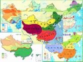 人教版八下地理 5中国的地理差异 课件