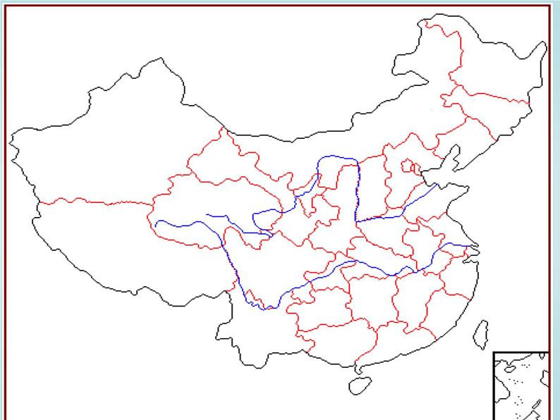 人教版八下地理 5中国的地理差异 课件第6页