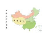 人教版八下地理 9.1自然特征与农业 课件
