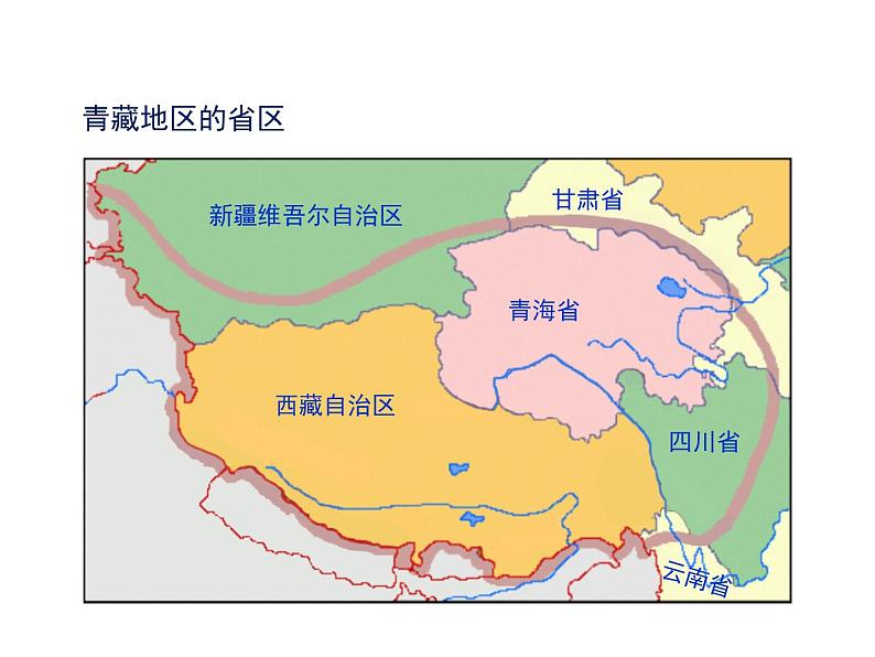 人教版八下地理 9.1自然特征与农业 课件第5页