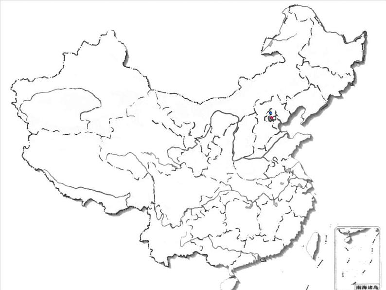 人教版八下地理 6.4祖国的首都 北京 课件02