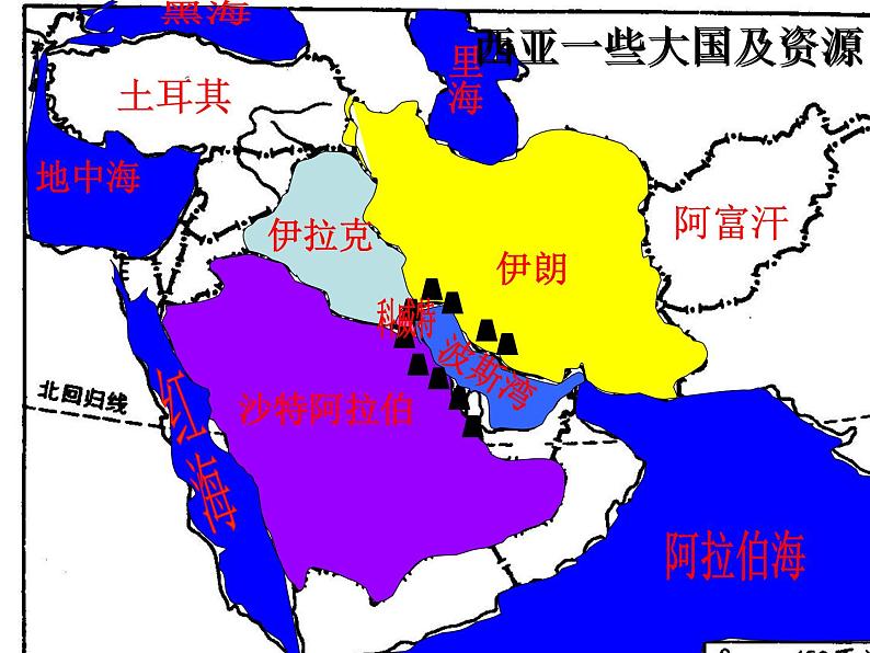 湘教版七下地理 7.3西亚 课件08