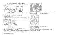 2022年河南省中考地理二轮复习：世界地理非选择题专练