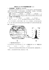 2022年湖北省随州市中考地理模拟试题（三）