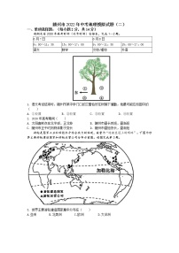 2022年湖北省随州市中考地理模拟试题（二）