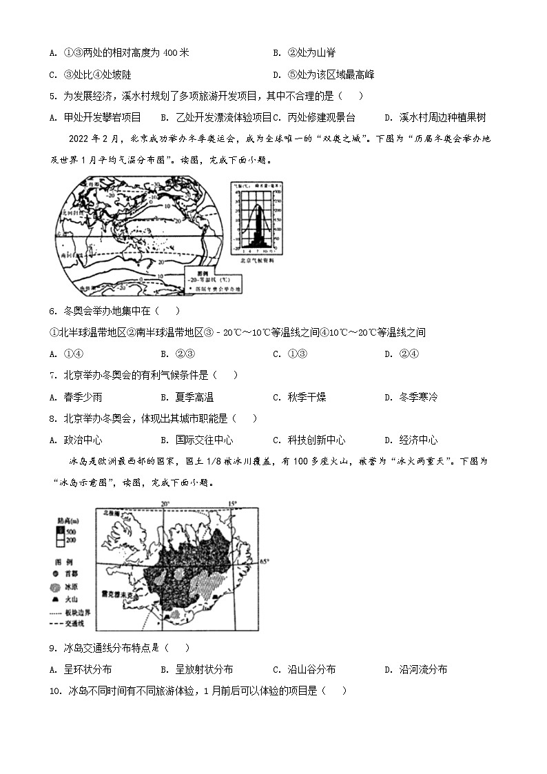 2022年河南省濮阳市中考一模地理试题02