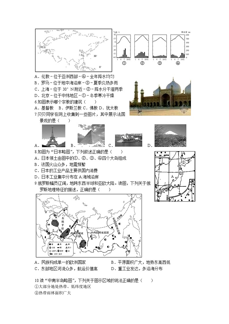 模拟五第2页