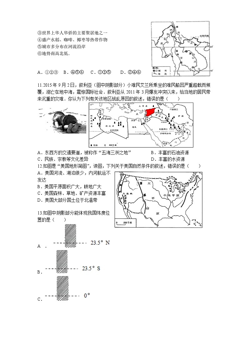 模拟五第3页