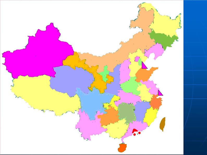 商务星球版八下地理 7.3珠江三角洲和香港 澳门特别行政区 课件第2页