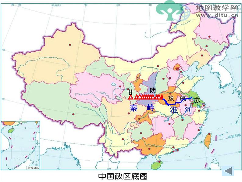 粤教版八年级下册地理 5.2重要的地理分界线 课件第4页