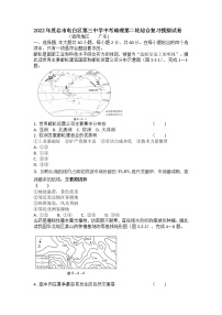 2022年广东省茂名市电白区第三中学中考地理第二轮综合复习模拟试卷