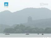 初中地理 湘教课标版 八年级上册 中国的疆域 中国的气候课件 课件