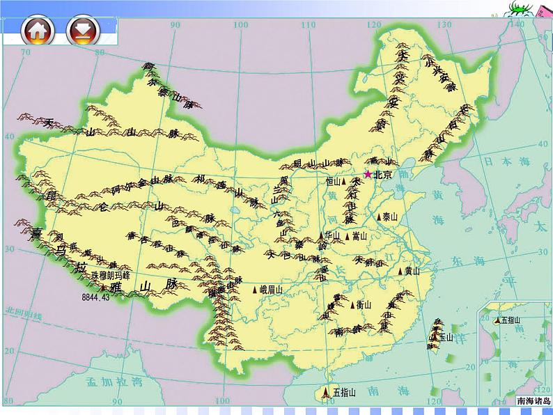 初中地理 湘教课标版 八年级上册 中国的地形 课件第3页