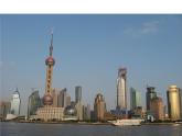 初中地理 湘教课标版 八年级上册 中国的疆域   课件