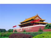 初中地理 湘教课标版 八年级上册 中国的疆域   课件