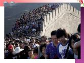 初中地理 湘教课标版 八年级上册《中国的人口》课件