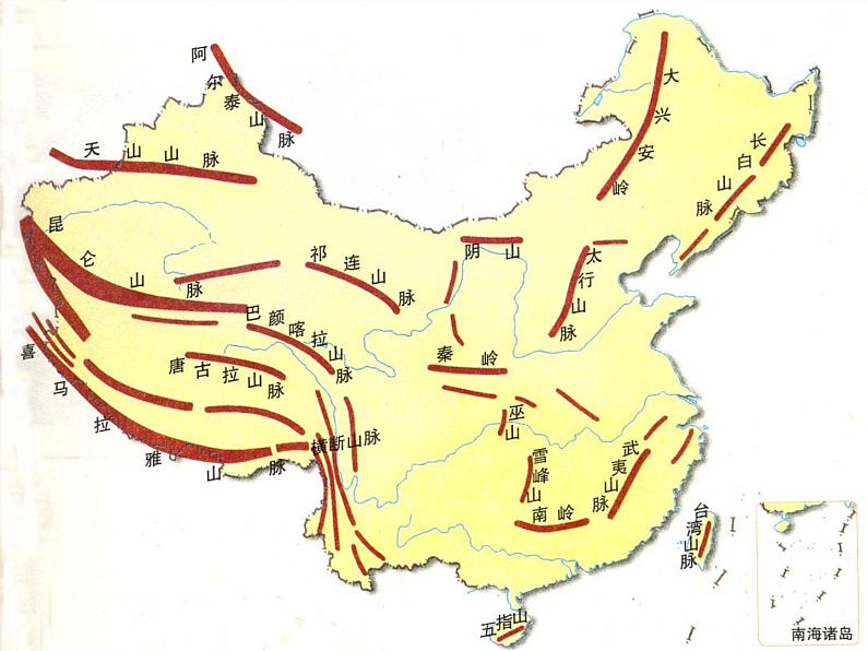 初中地理 湘教课标版 八年级上册 中国的地形 山脉课件 课件04