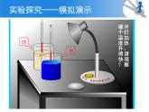 初中地理 湘教课标版 七年级上册 影响气候的主要因素（第二课时） 课件