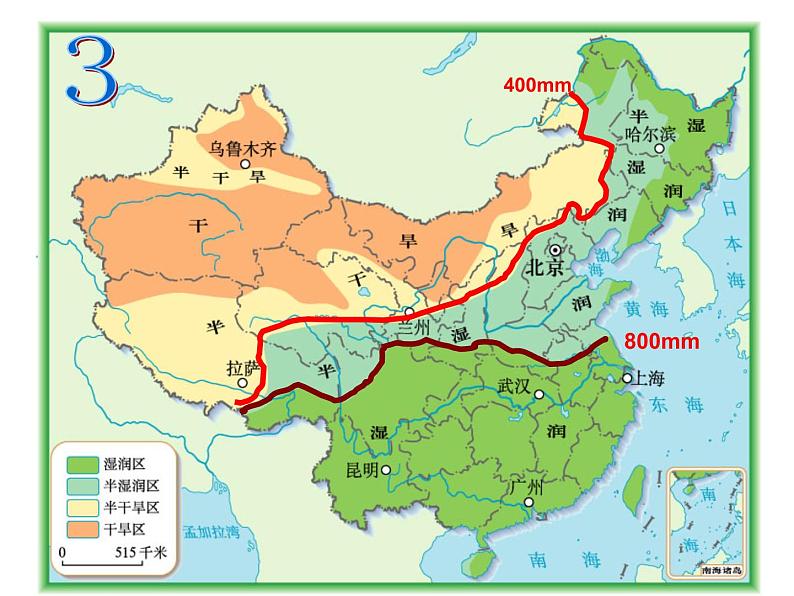 初中地理 粤人课标版 八年级上册 农业 课件07